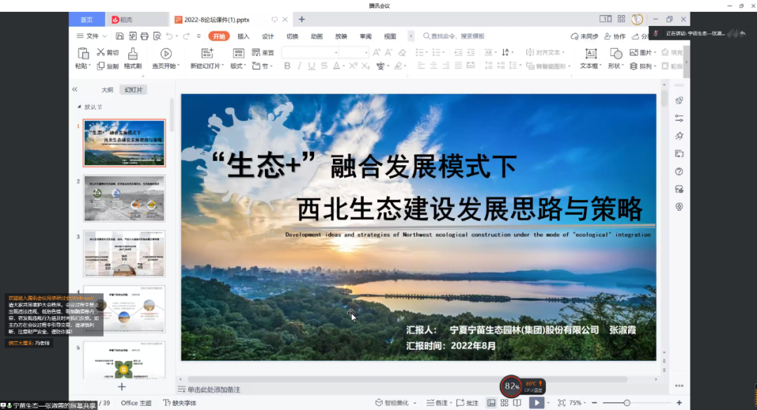 微信圖片_20221219152813.png